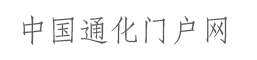 同花順經(jīng)濟網(wǎng)門戶網(wǎng)