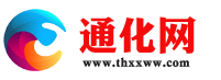中國(guó)通化網(wǎng)